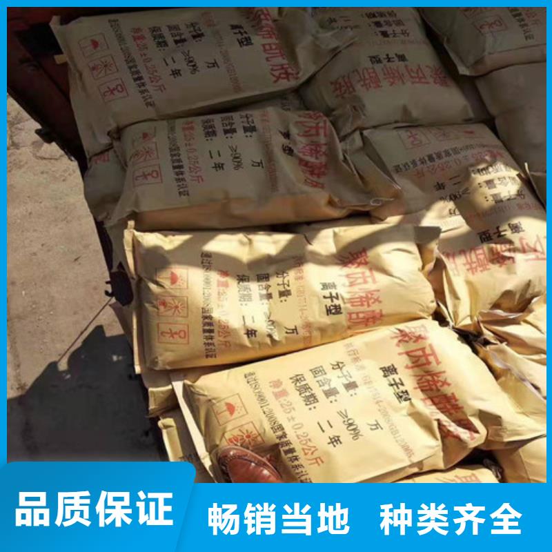 聚丙烯酰胺PAM【聚合硫酸铁】厂诚信经营从厂家买售后有保障