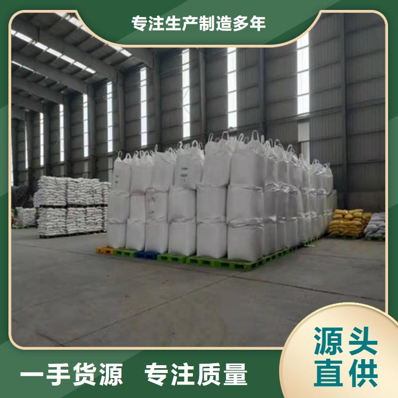 聚丙烯酰胺PAM-硫酸铝根据要求定制性能稳定