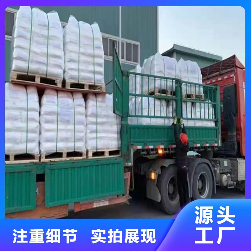 聚丙烯酰胺PAM椰壳活性炭源头厂家专业信赖厂家