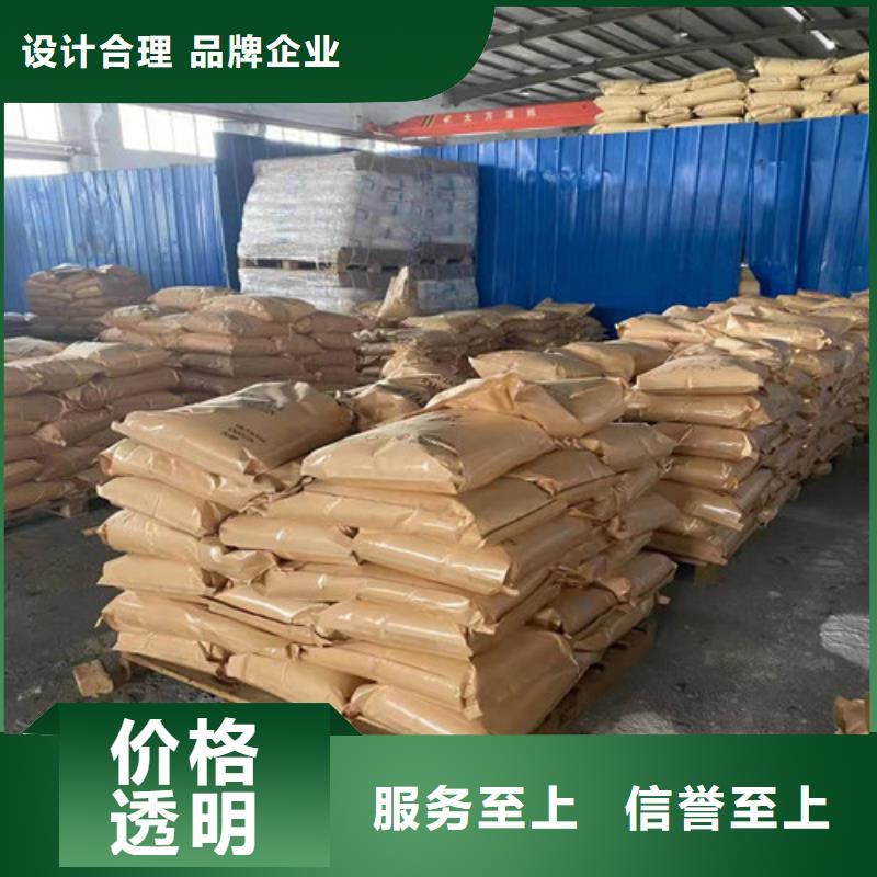 【聚丙烯酰胺PAM木质柱状活性炭多年行业经验】当地品牌