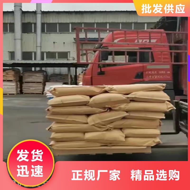 【聚丙烯酰胺PAM】【活性炭】货源直销同城生产商