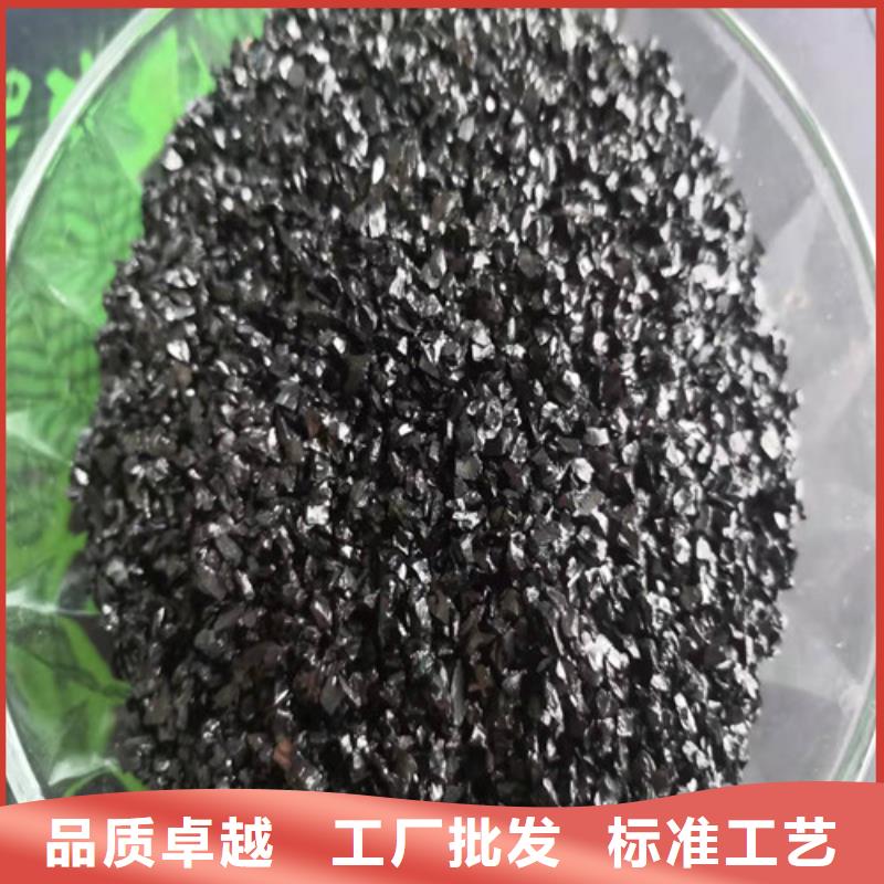 【无烟煤滤料阴离子聚丙烯酰胺让利客户】好货直供