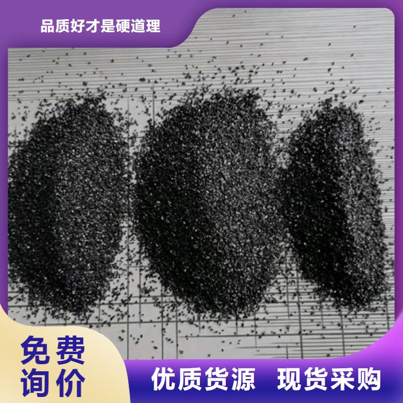 无烟煤滤料_聚丙烯酰胺源头把关放心选购本地品牌