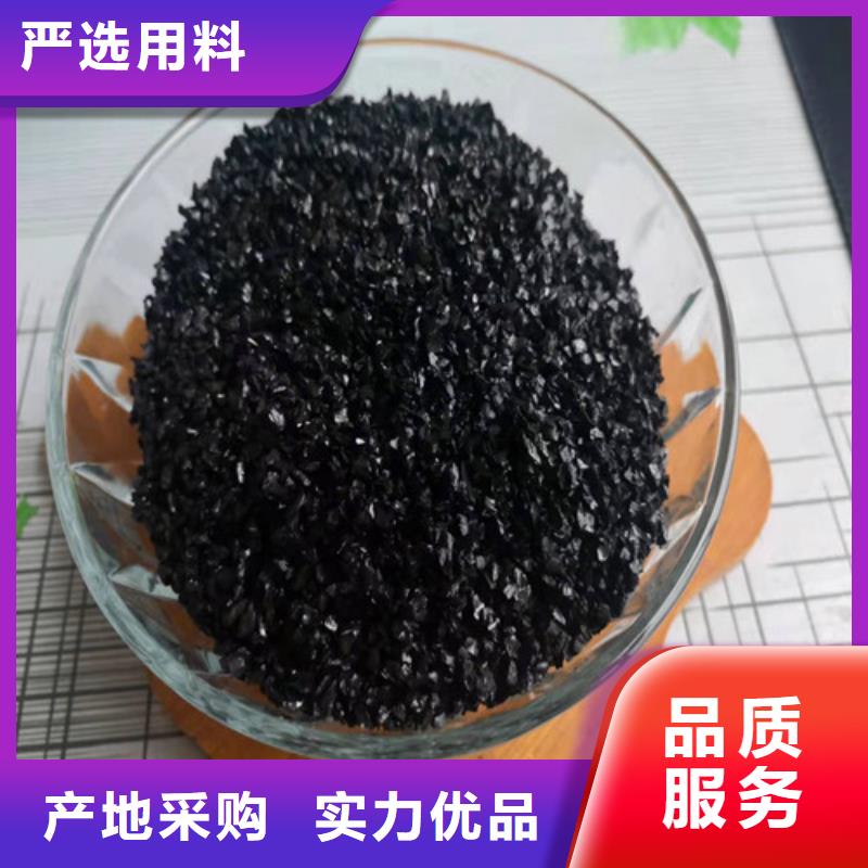 无烟煤滤料-石英砂滤料厂家当地厂家值得信赖质优价廉