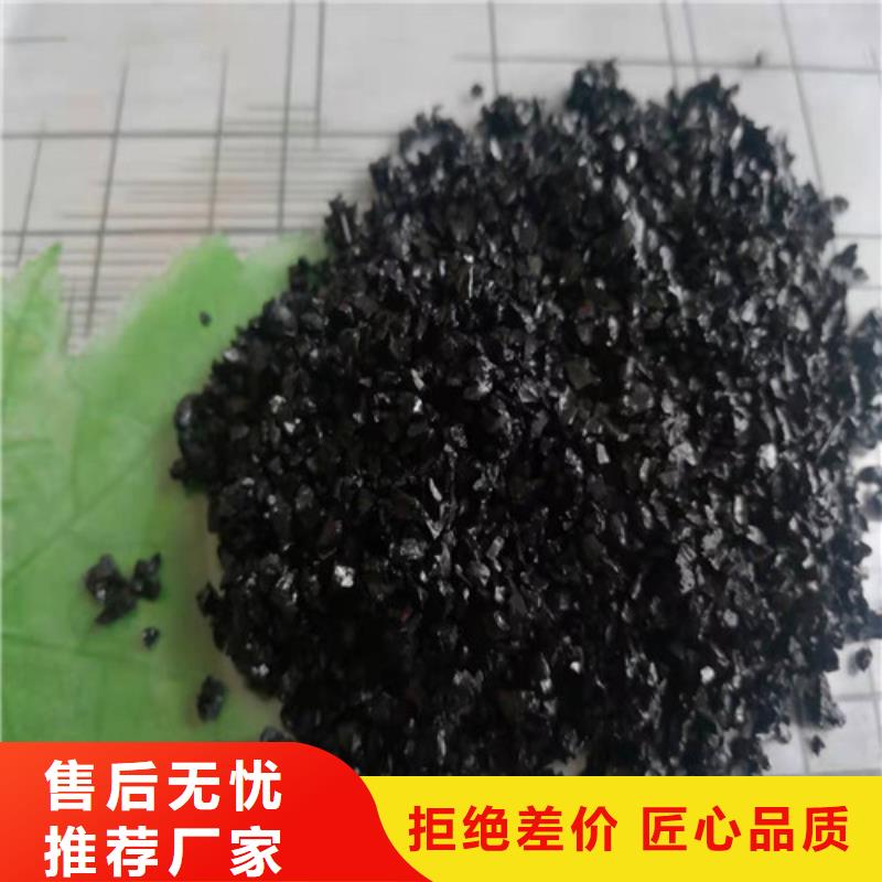 无烟煤滤料,聚丙烯酰胺助凝剂欢迎来厂考察优选厂家