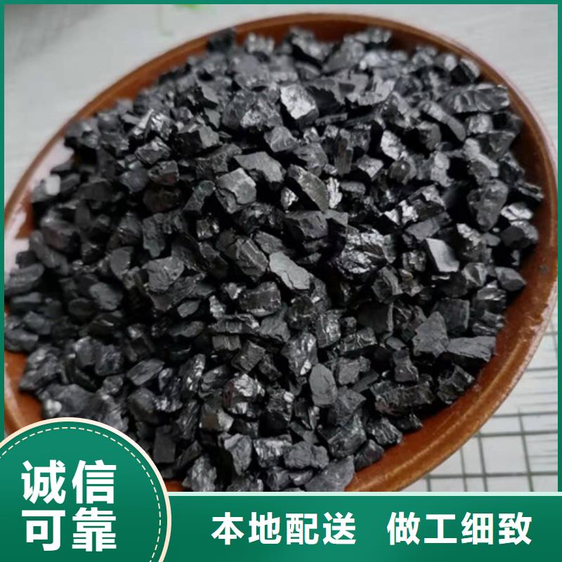 ​【无烟煤滤料净水材料厂家严格把控质量】厂家定制