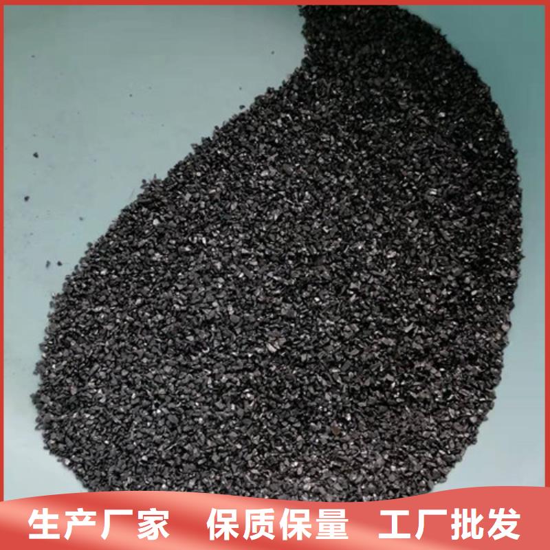 无烟煤滤料,聚丙烯酰胺厂家支持定制一手货源源头厂家