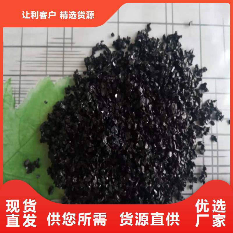 无烟煤滤料【聚丙烯酰胺厂家】一站式采购商家本地厂家