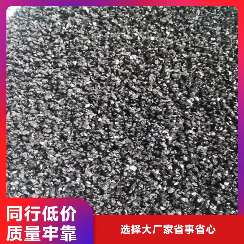 无烟煤滤料,椰壳活性炭设计合理同城制造商