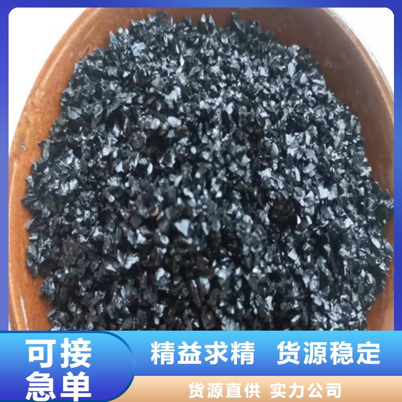 【无烟煤滤料,活性炭欢迎来电咨询】当地品牌