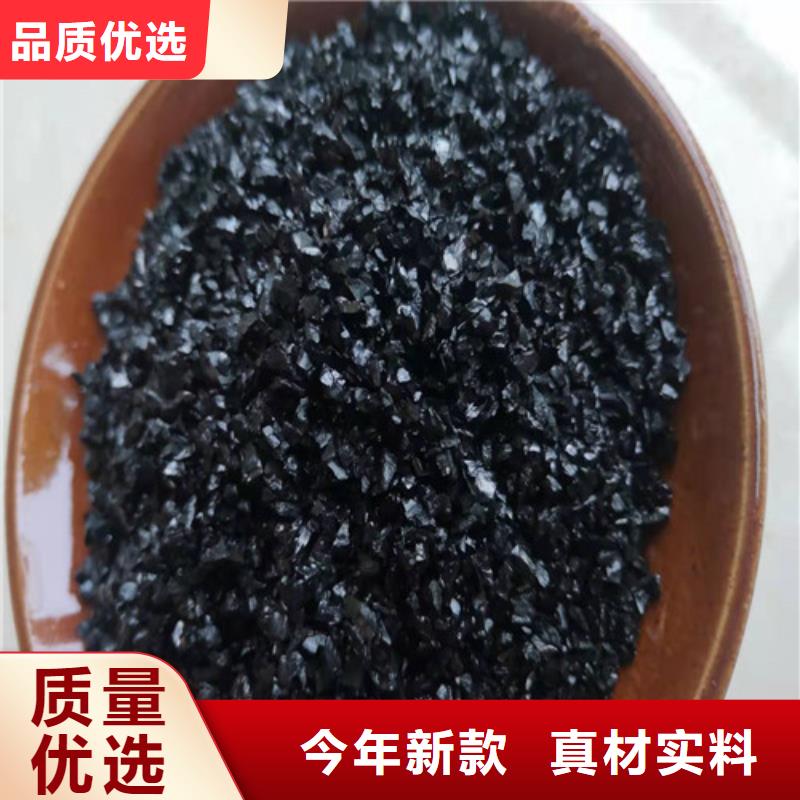 无烟煤滤料-【阴离子聚丙烯酰胺】工艺精细质保长久追求品质