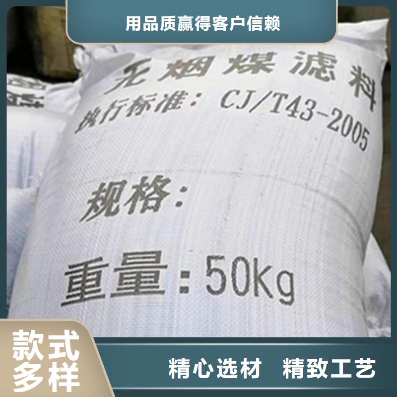 无烟煤滤料【ABS滤板】优选货源专业按需定制