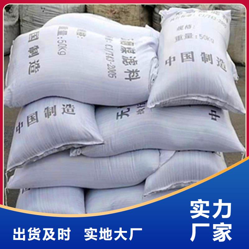 无烟煤滤料_硫酸铝0中间商差价品质值得信赖