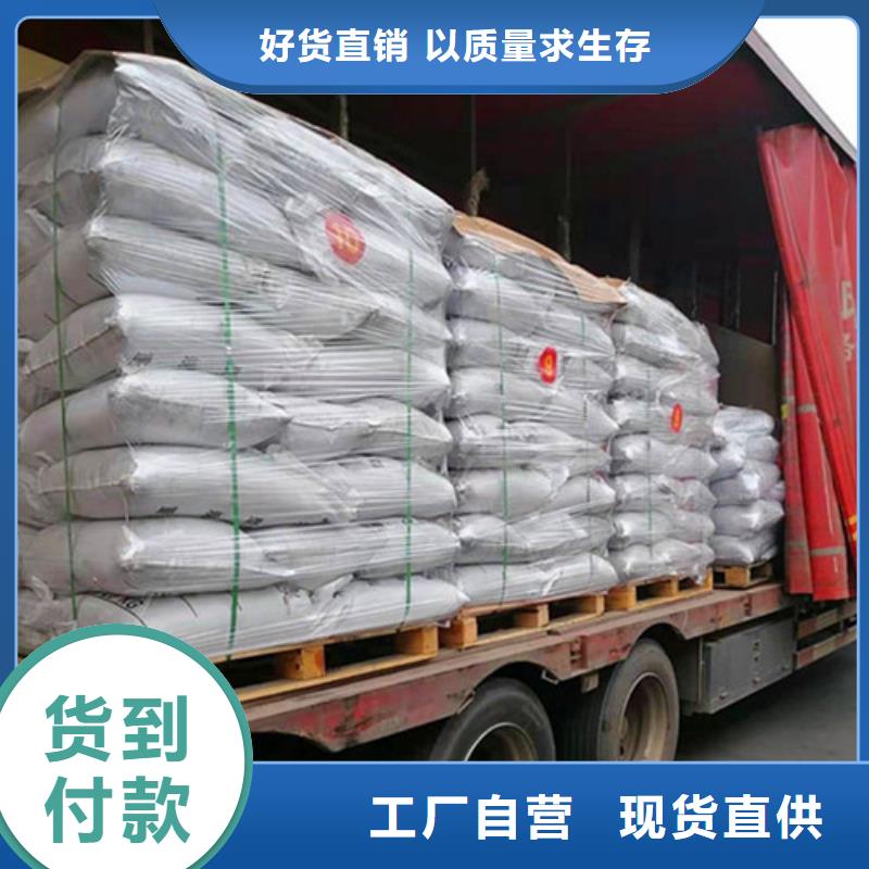 无烟煤滤料-聚丙烯酰胺厂家专注品质当地品牌