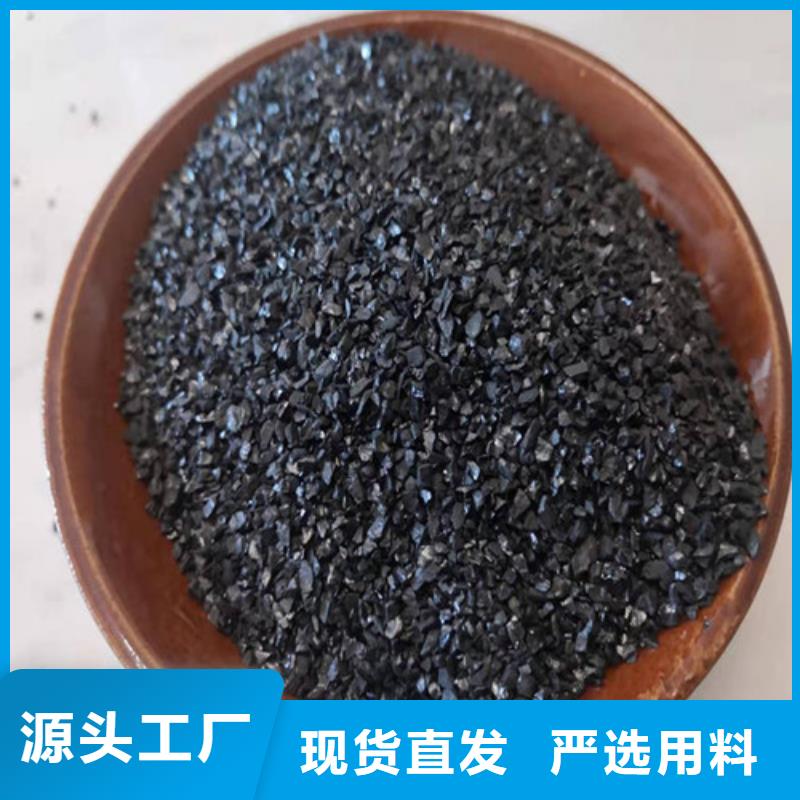 无烟煤滤料活性炭为品质而生产专心专注专业