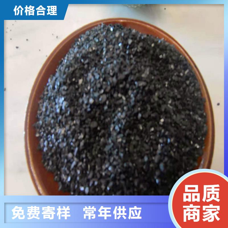 无烟煤滤料木质柱状活性炭通过检测同城服务商