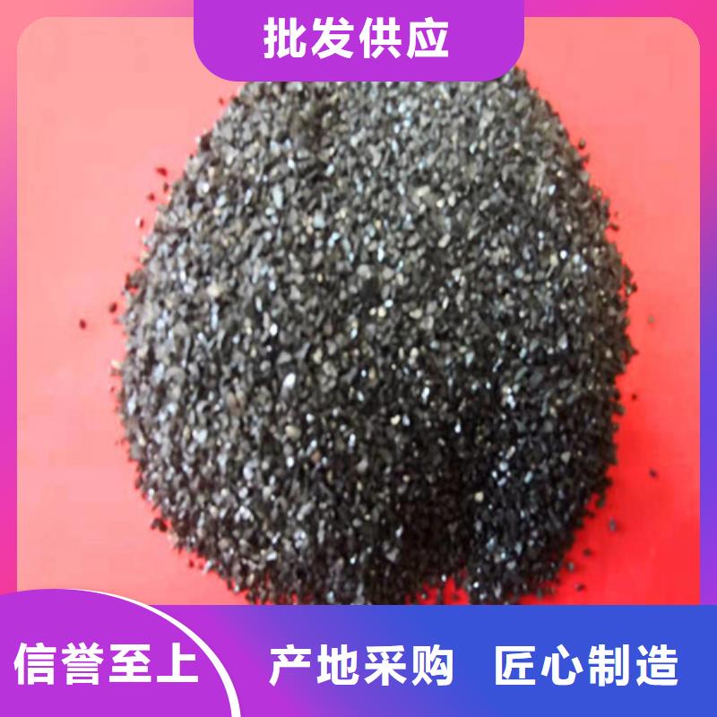 【无烟煤滤料】阴离子聚丙烯酰胺层层质检高品质现货销售