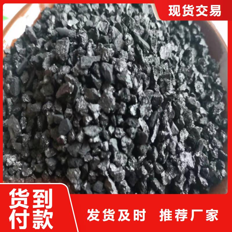 无烟煤滤料-【【pam聚丙烯酰胺】】拥有核心技术优势低价货源