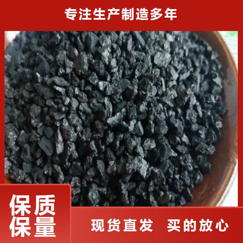 无烟煤滤料_ABS滤板量大从优品类齐全