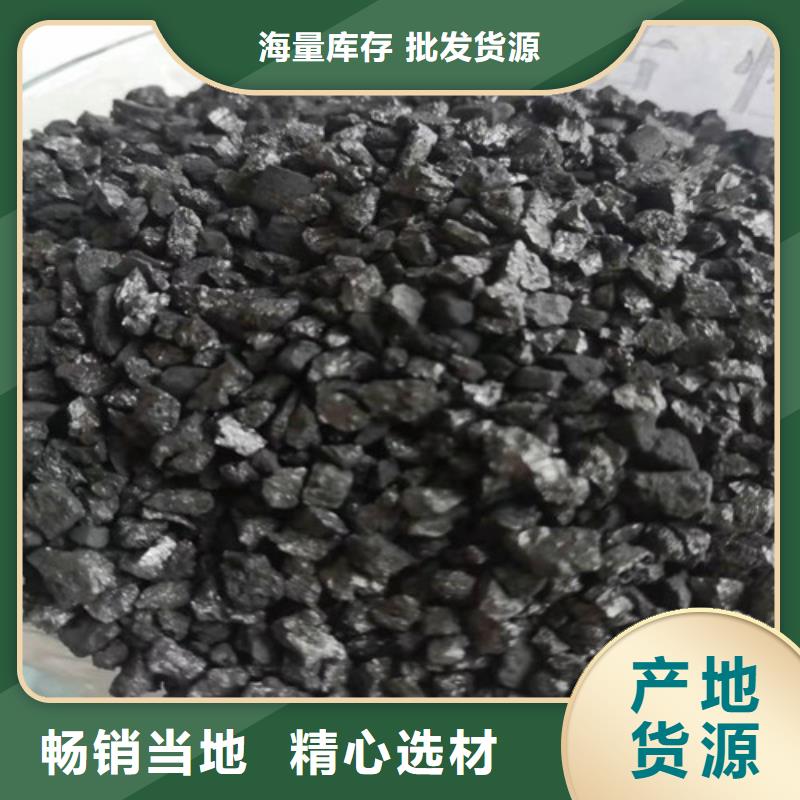无烟煤滤料,煤质粉末活性炭RS1一手价格当地生产商