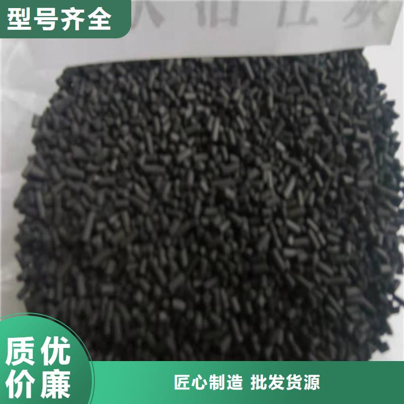 【无烟煤滤料】聚丙烯酰胺厂家现货充足应用广泛