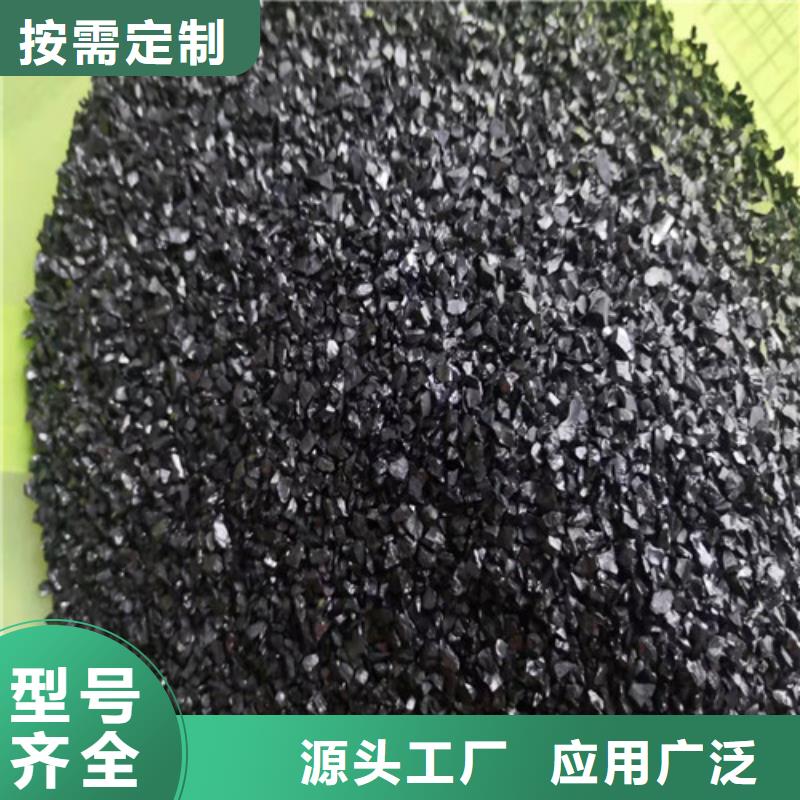 无烟煤滤料【柱状活性炭】真诚合作诚信经营现货现发