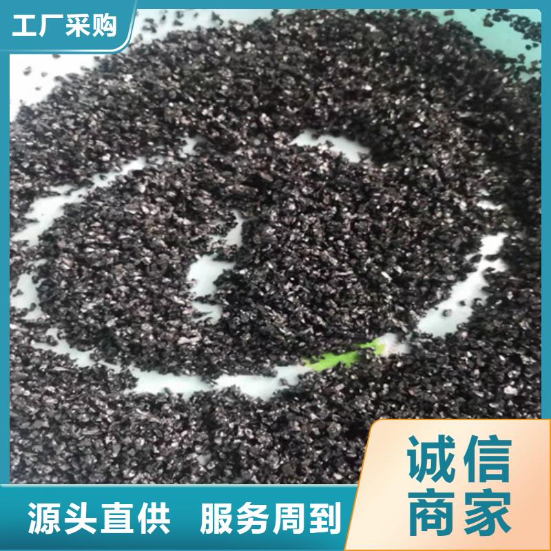 ​无烟煤滤料阳离子聚丙烯酰胺实力厂商制造生产销售