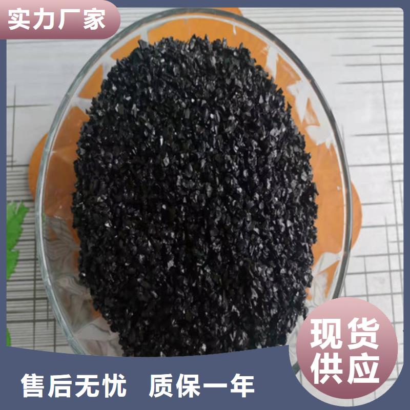 无烟煤滤料煤质粉末活性炭RS1专注生产制造多年专业供货品质管控