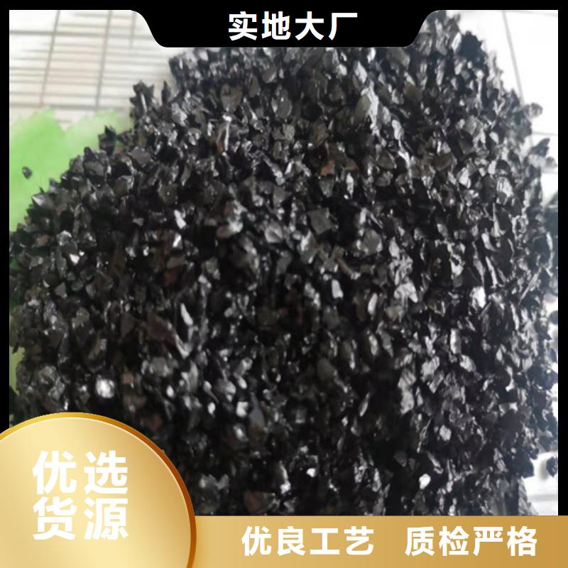 无烟煤滤料,木质柱状活性炭每一处都是匠心制作产品性能