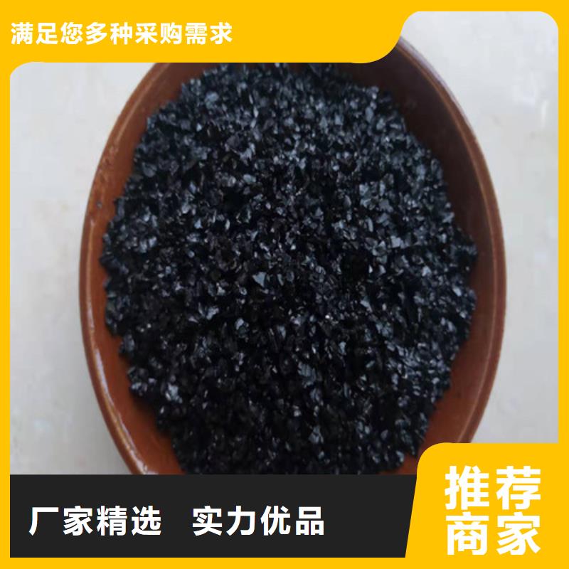 无烟煤滤料净水材料厂家客户信赖的厂家工厂现货供应