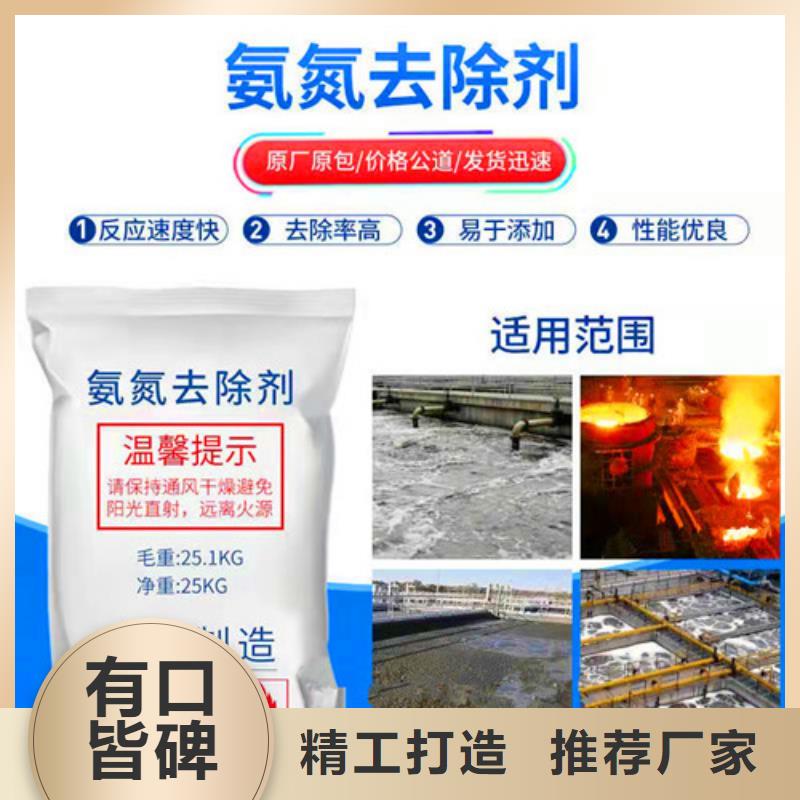 氨氮去除剂_硫酸铝精心按需设计