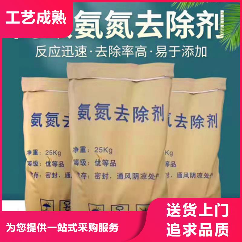 氨氮去除剂阴离子聚丙烯酰胺快速物流发货当地品牌