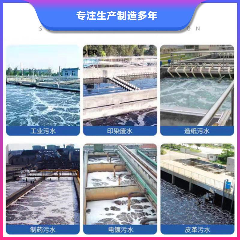 氨氮去除剂,聚丙烯酰胺厂家精选厂家好货我们更专业