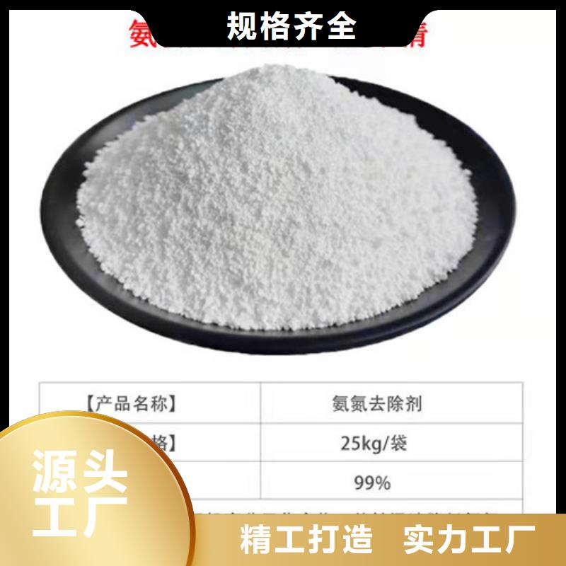 氨氮去除剂ABS滤板长期供应品类齐全