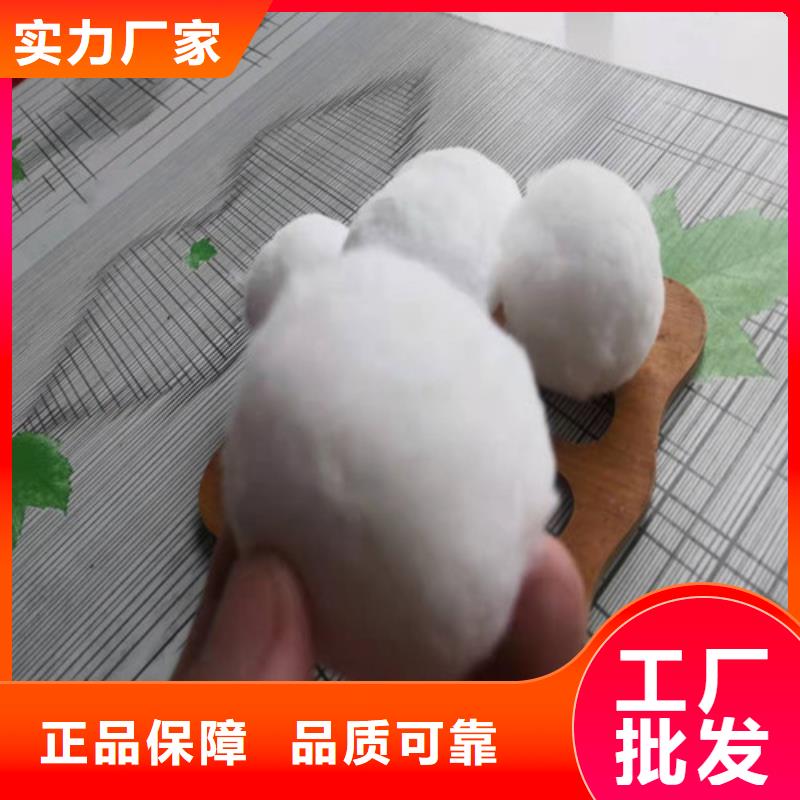 水处理填料聚合氯化铝货到付款专业生产制造厂