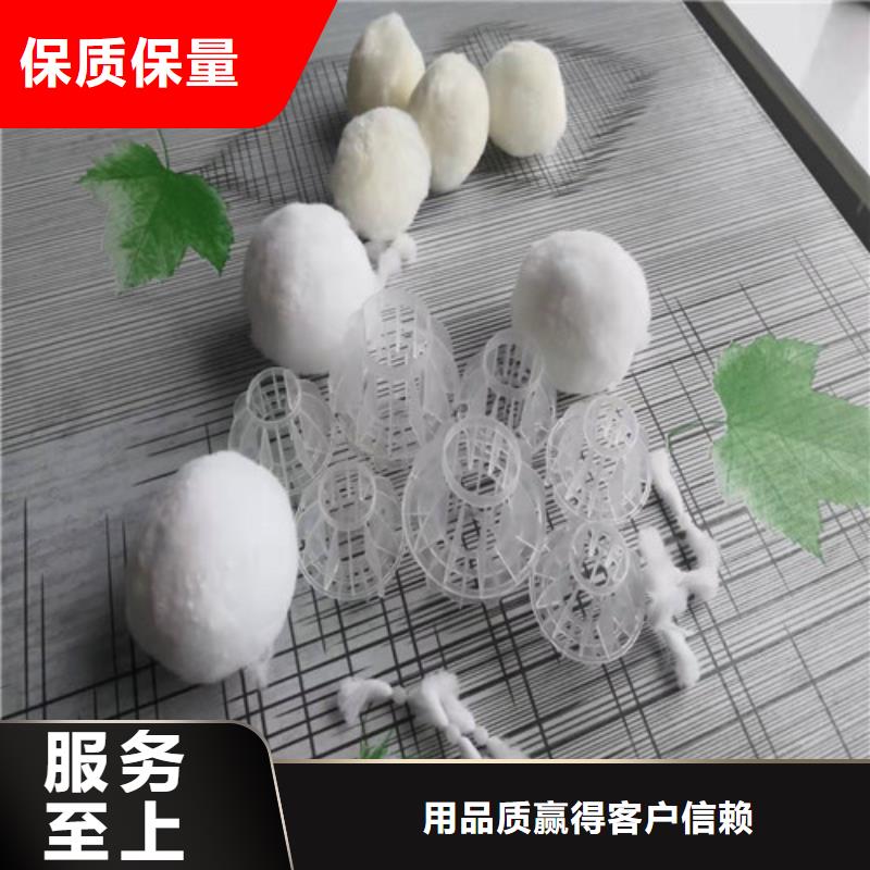 【水处理填料氧化铁脱硫剂优良工艺】产地采购