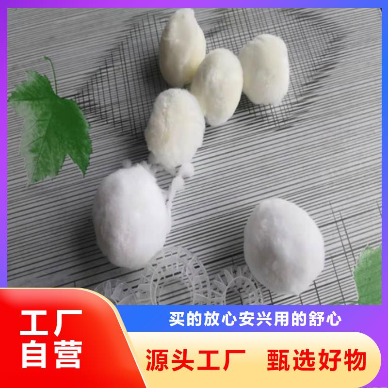 水处理填料【三氯化铁】优良工艺免费回电