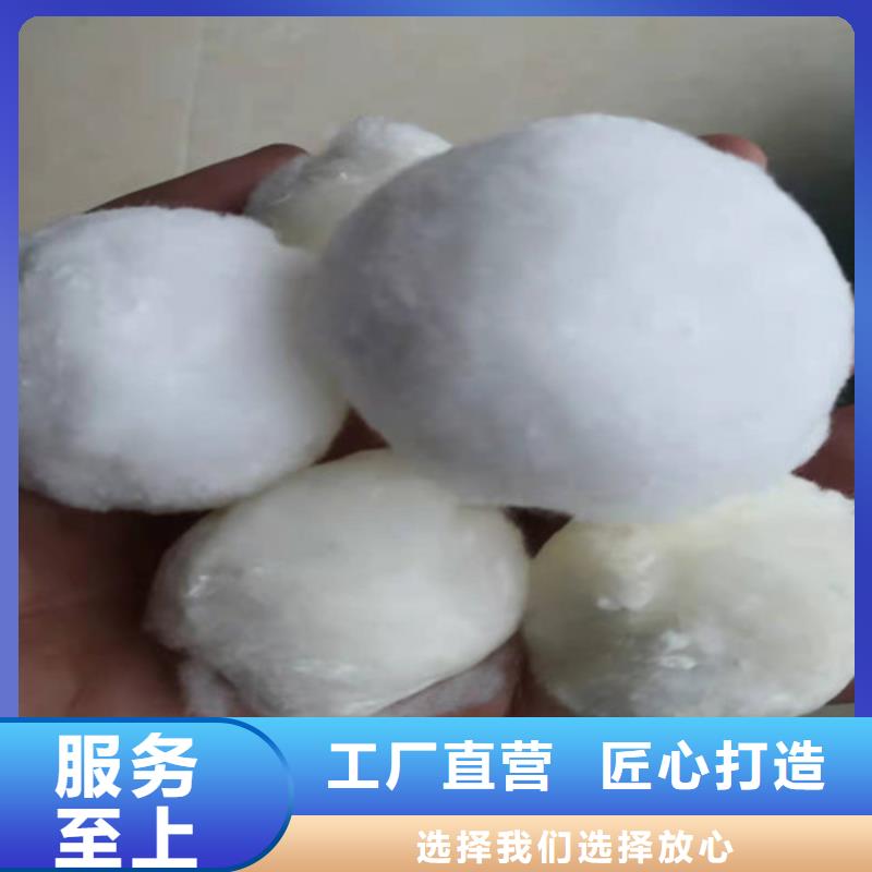 【水处理填料】聚丙烯酰胺您身边的厂家匠心制造