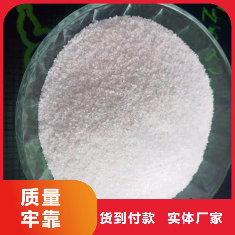 石英砂滤料阴离子聚丙烯酰胺甄选好厂家厂诚信经营