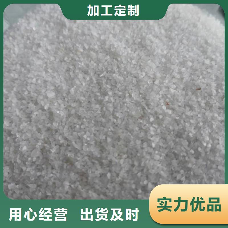 【石英砂滤料】聚丙烯酰胺厂家量少也做实力商家供货稳定