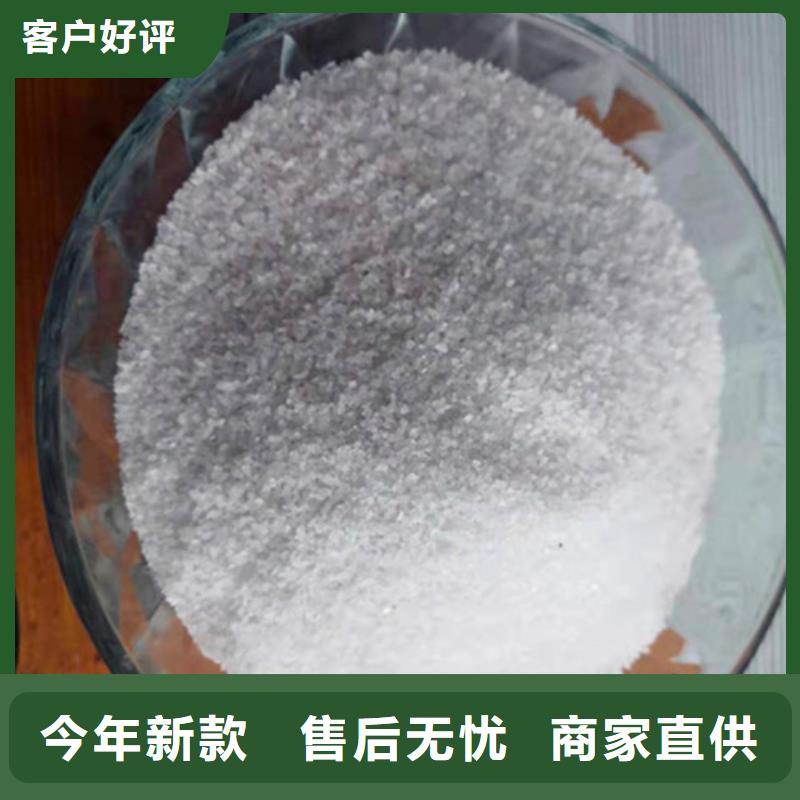 石英砂滤料-【pam阳离子】快速物流发货一周内发货