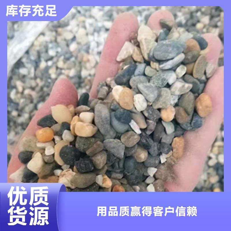 石英砂滤料_【絮凝剂】快速报价严选好货