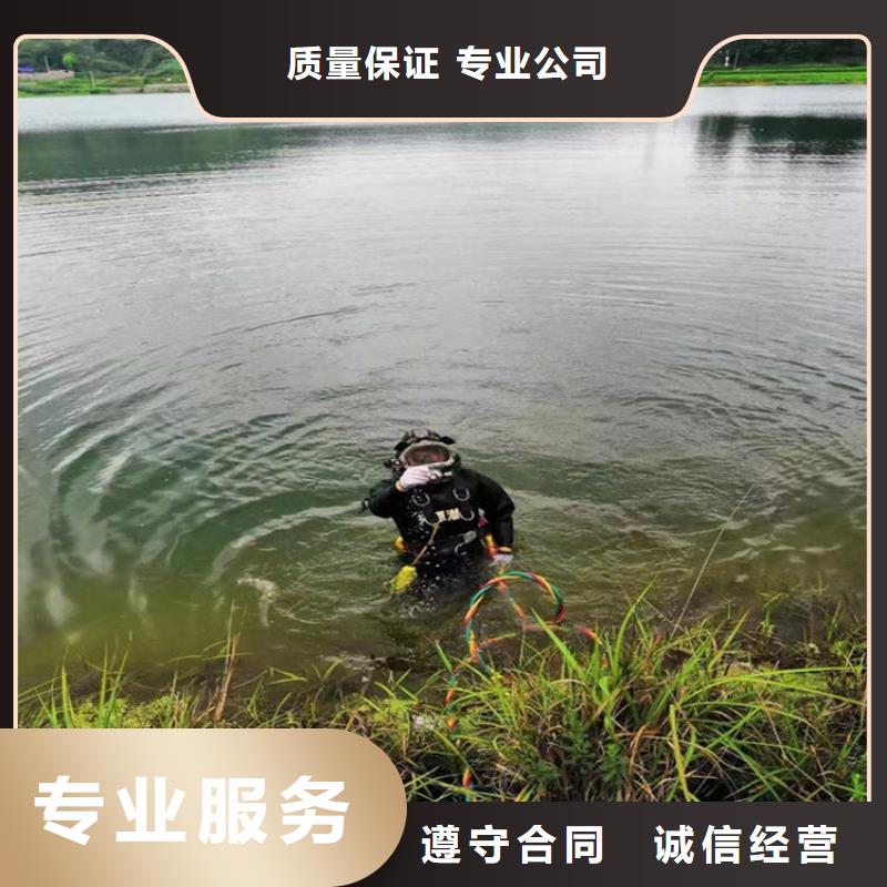 蛙人服务公司水下作业公司信誉良好同城生产商