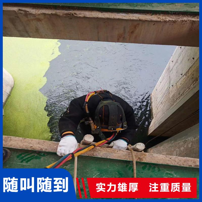 潜水员作业服务_水下打捞公司放心之选多年经验