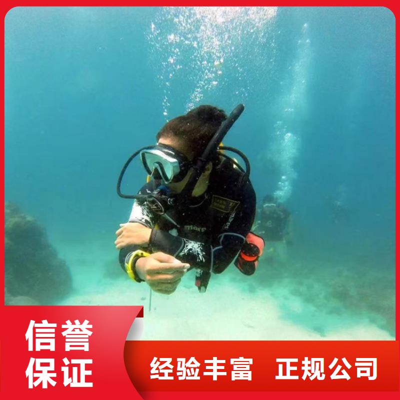 水下打捞_【水下拆除公司】技术可靠遵守合同