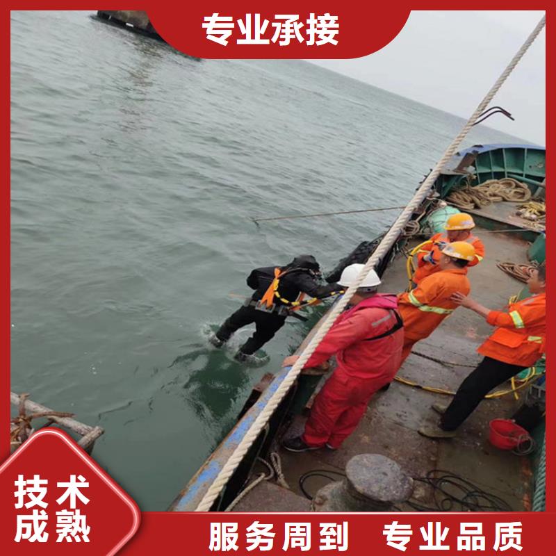 水下打捞水下打孔公司明码标价知名公司