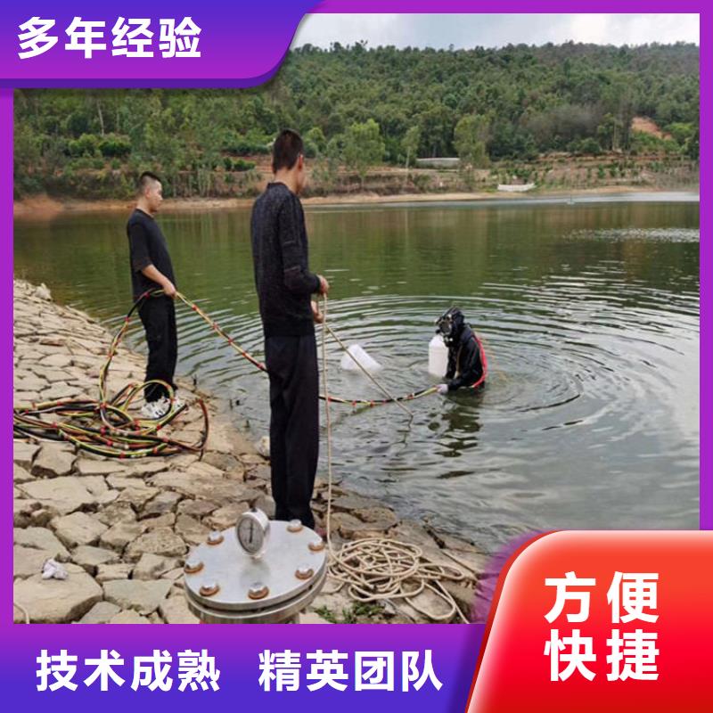 水下打捞水下安装公司收费合理快速响应