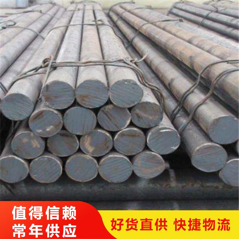 供应批发12Cr5Mo圆钢-放心厂家质量过硬