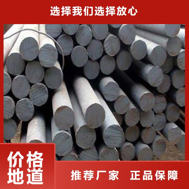 【圆钢镀锌钢管专业按需定制】用的放心