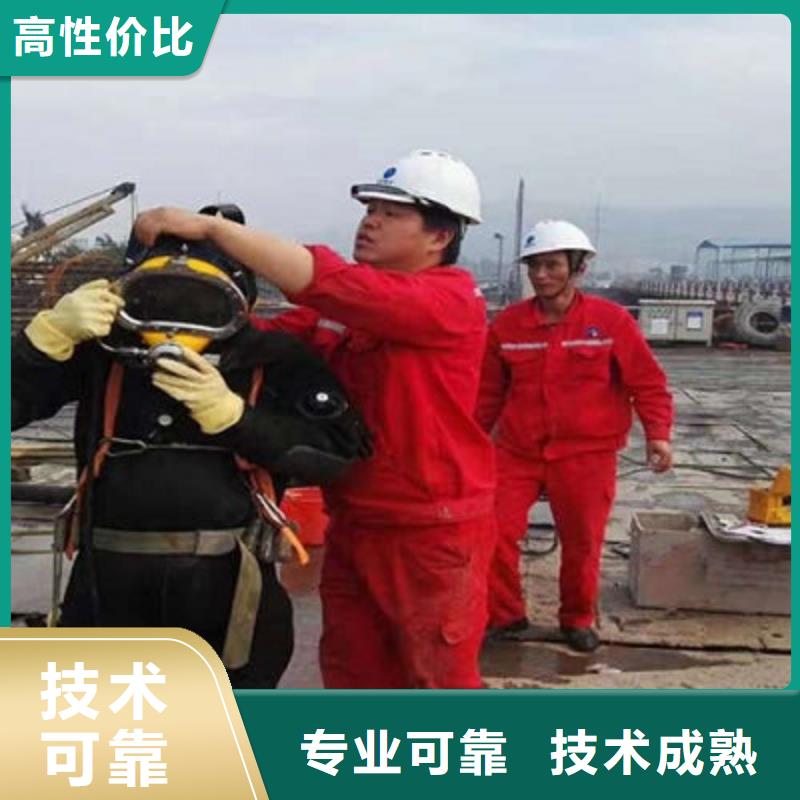 水下作业水下加固多年经验本地生产商